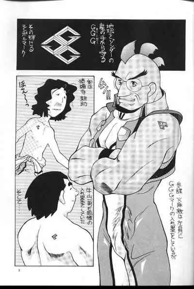 [AB NORMAL (NEW AB)] Aido 15 (Various)