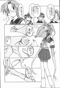 [Kohichi Akikawa] Infinity