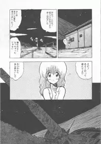 [Ohnuma Hiroshi] GROOVING!