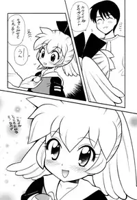 (C55) [Nagisawaya (Nagisawa You)] Sirumania 5 (Kare Kano, Fun Fun Pharmacy)