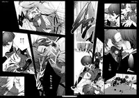 [[n+a] (以嶺也織ル)] White/Red (Touken Ranbu) [Digital]