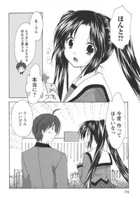 [Azuma Yuki] Kaming♡Doll 2