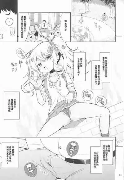 Ororiya Archive 2021