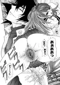 [Yunagi Kahoru] Brother and Sister