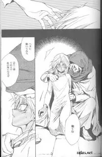 (CR30) [UltimatePowers (RURU)] SATANAIL (Yu-Gi-Oh!)