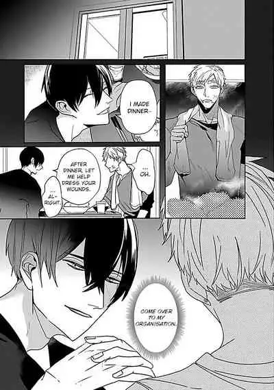 [Kinomi Nojiko] Tora no Ejiki | You are my prey 1-4 [English] [Digital]