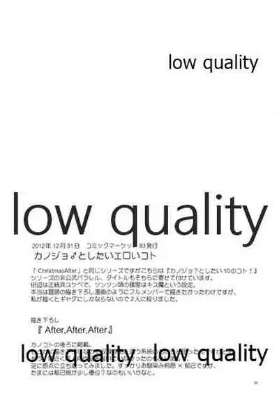 Otokonoko Chronicle 2 2011-2012 Soushuuhen