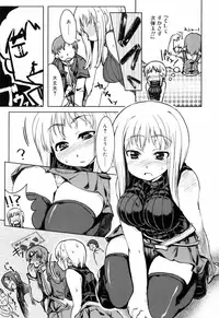 [Arima Zin] Muchipuri [Decensored]