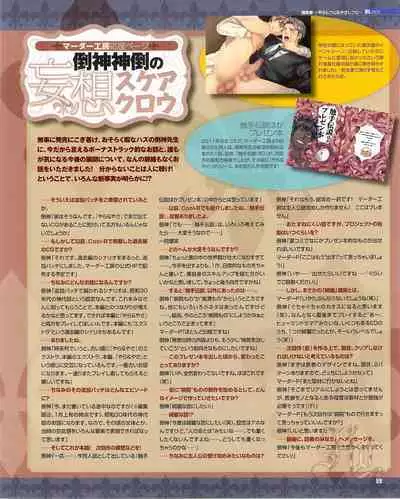 Cool-B Vol.54 2014-03