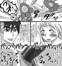 [ATARU] Korot Koro Douchuu KD1 Youko Hen