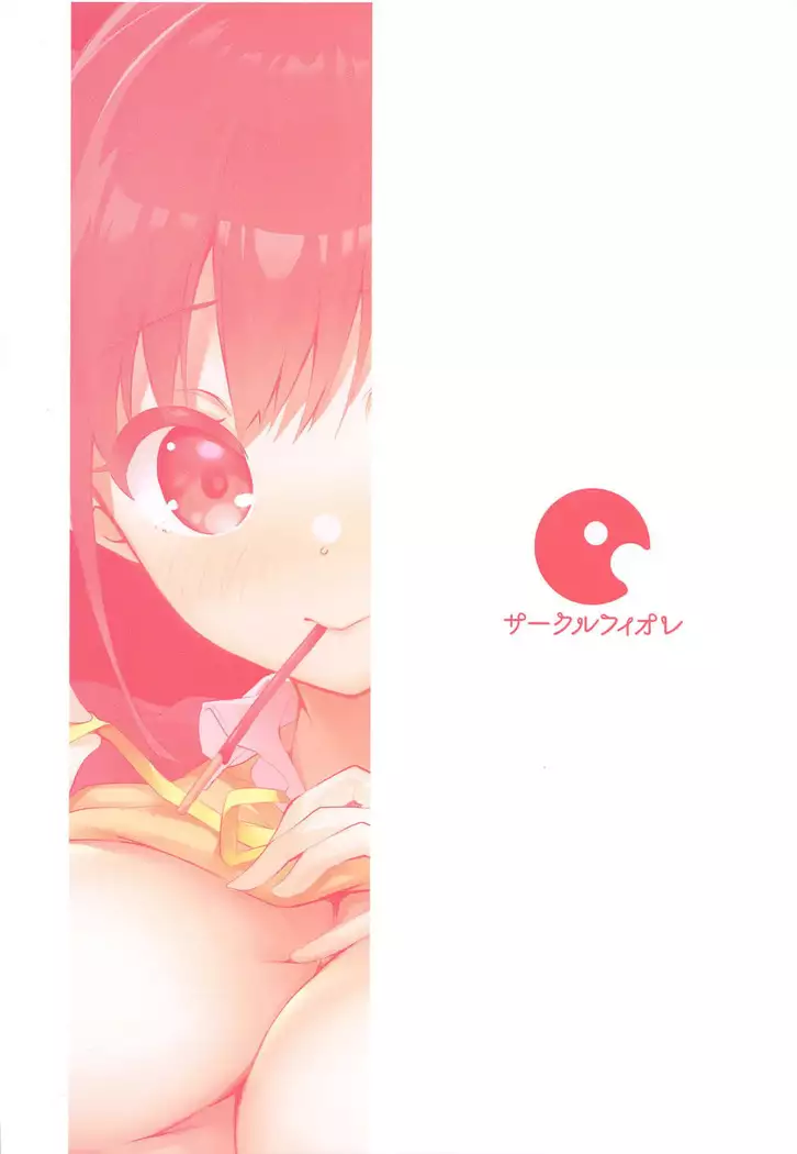 Torokeru Chocolate Dip