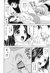 [Atori K] Kaikan Chuudoku