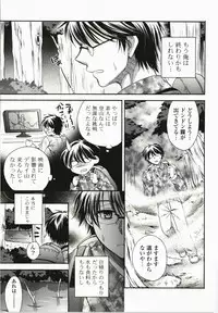 [Tsubakiya Meguru] Magical Make Love!