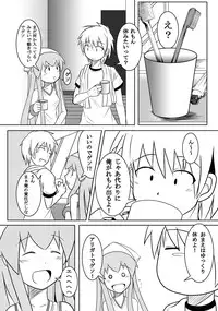 [Uchuu ☆ Porta (Kawa)] Stand by Me (Shinryaku! Ika Musume) [Digital]