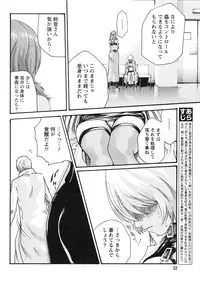 Gekkan Doki!! 2010-01