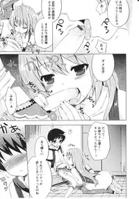 [NemuNemu] Tsuntsun Shichau Otoshigoro