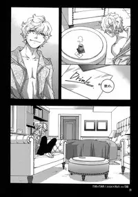 (C93) [Esst End Club (Matoh Sanami)] FAKE:2ND/BACK STAGE PASS COLLECTION 02