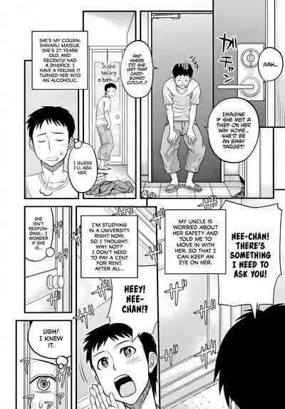 Waru Call | Bad Call