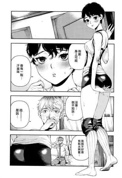 Irohanihoheto | 妍豔芬芳