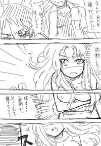 [Keifuto] Valkyria-san no Bouken (Bio Booster Armor Guyver)