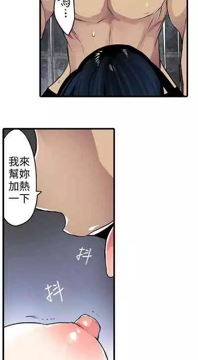 凌辱販賣機 1-42