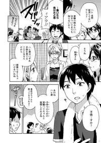 Men's Young 2009-09 [Digital]