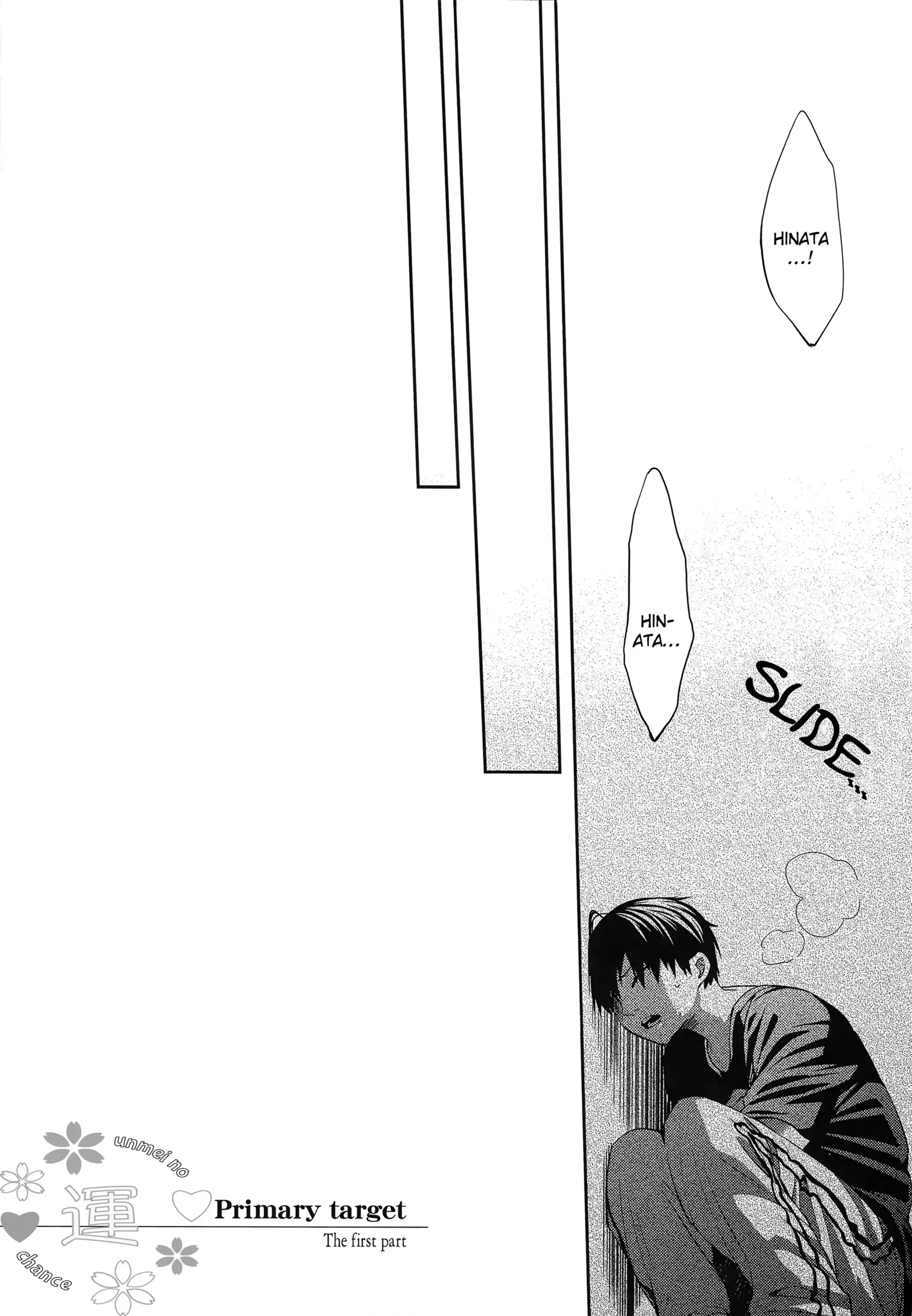 Primary Target -Zenpen-