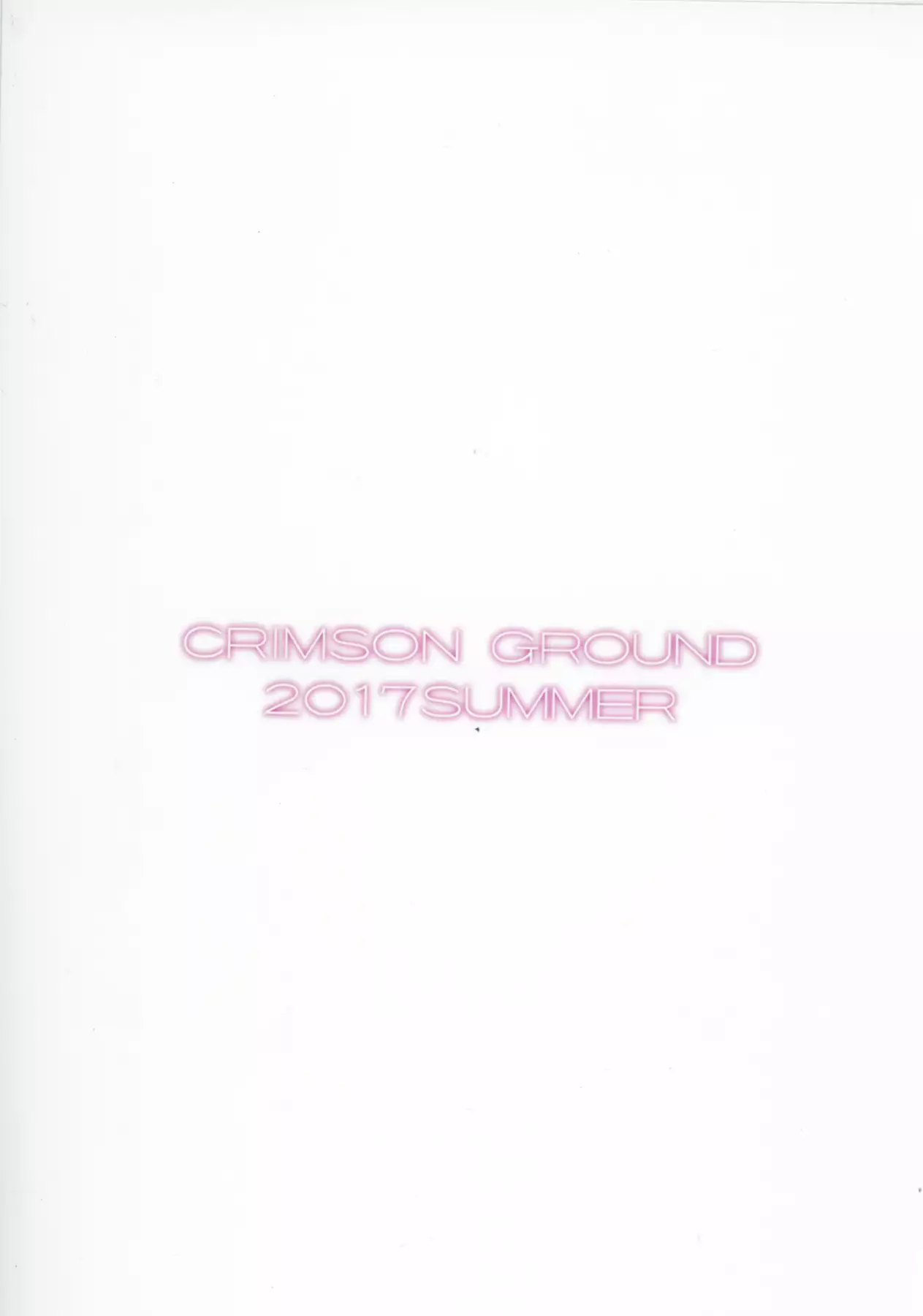 Scathach Shishou to Celt Shiki Gachihamex!