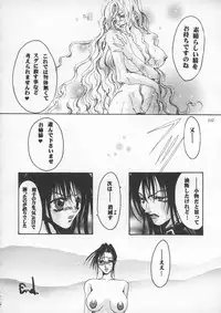 [Metal] Misty Moon Metropolis IX