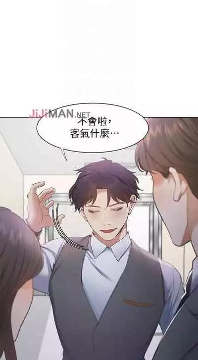 【周五连载】渴望:爱火难耐(作者:Appeal&格子17) 第1~19话