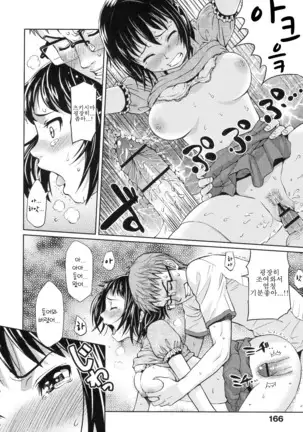 부끄러움 브레이크