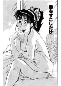 [Sano Takayoshi] niizuma high school