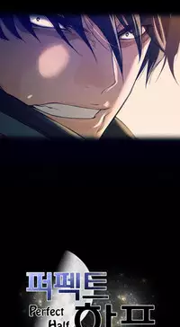 Perfect Half Ch.1-17 (English) (Ongoing)