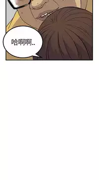 Si-Eun 诗恩 Ch.1~9 [Chinese]