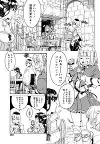 [A-10] Load of Trash Kanzenban