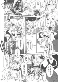 (C64) [Ruu Kikaku (Ruuen Rouga)] Akai Kubiwa