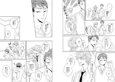 Kitsune-san, Bakashi Aishimasho!