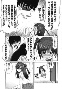 [Shouno Kotaroo] Chu-lip!