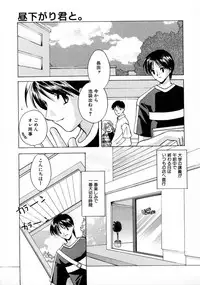 [Kouno Yukiyo] Shimotsuki Jinja Ibun