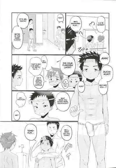 Fundoshi Roshutsu Ranko