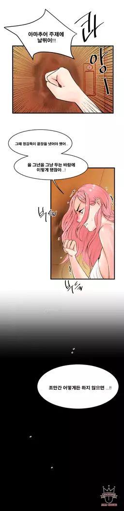 Beach Volleyball Girls Ch.1-5