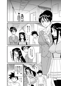 [Shinkuukan] Channel! 1 [Digital]