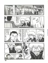 (C31) [Studio Awake (Various)] XSEED Vol. 2