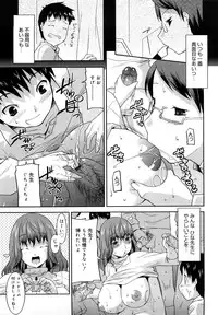 [Utamaro] Love Chichi