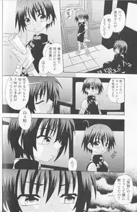 [Uchoten] SpitFire Classic