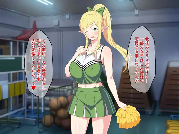 Ryuugakusei wa Dosukebe Bakunyuu JK Elf!