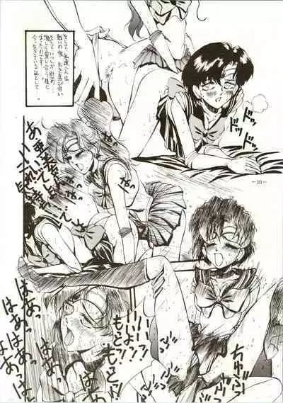 Getsugetsukaasuimokukinkin