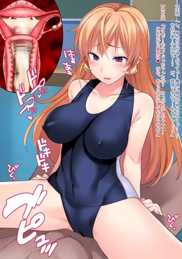 Shuukan Hentai Jump ~Nakiri Erina to Ameno Sagiri no Ishukan Gyaku Rape Kisekae~