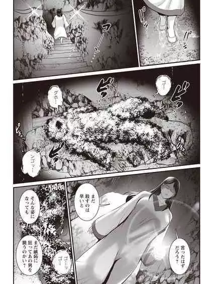 Action Pizazz 2023-04