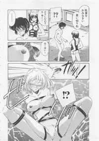 [Sada Ko-ji] Endless Night